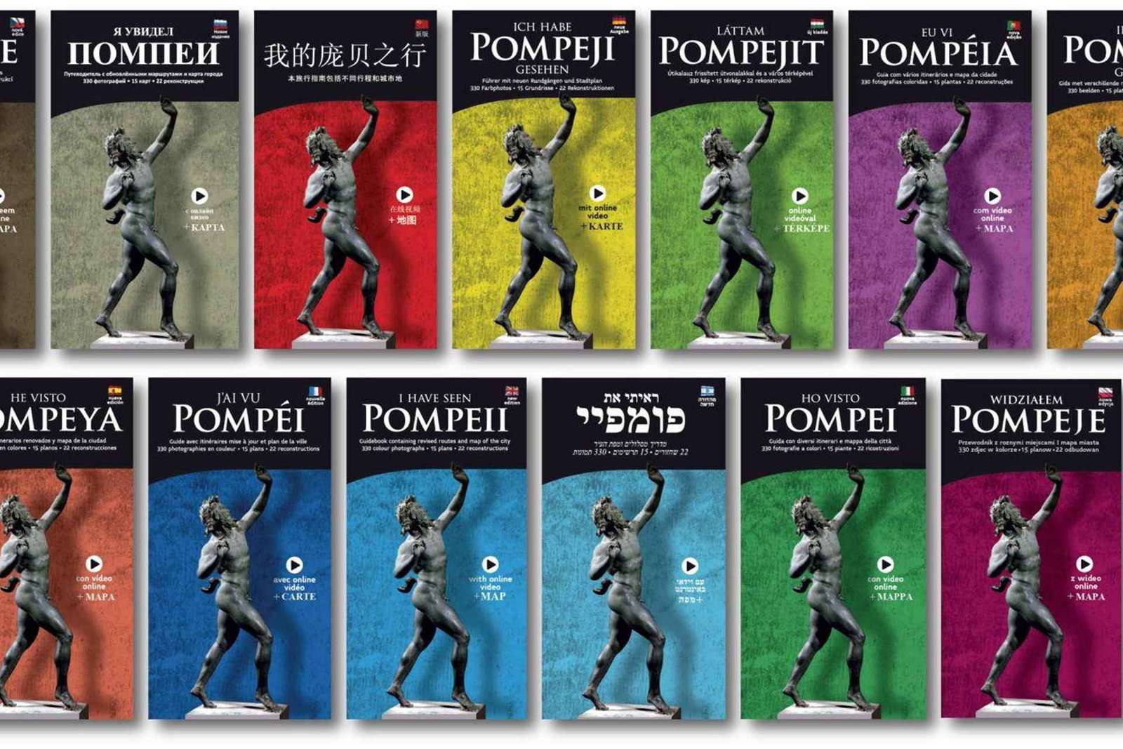 Pompeji: Ticket ohne Anstehen und Reiseführer mit Routenbeschreibung